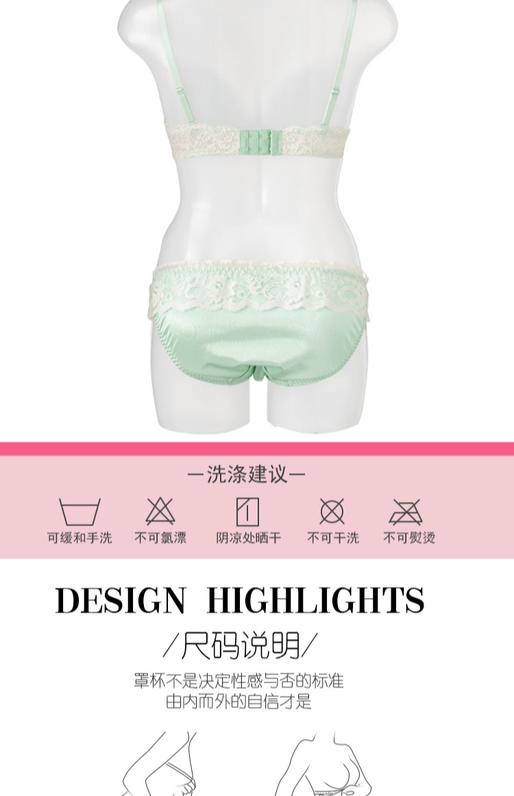 Amy Philippine đồ lót gợi cảm 65CM phía dưới tập hợp áo ngực Nhật Bản satin satin nữ truy cập bộ áo ngực - Bộ đồ lót đồ bơi nữ