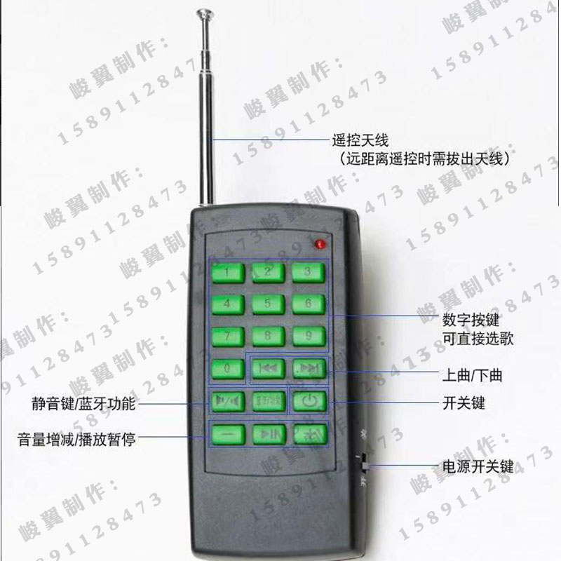 Senke remote control Xiaoshan gun remote control Senke amplifier wireless remote control universal remote control elite version remote control