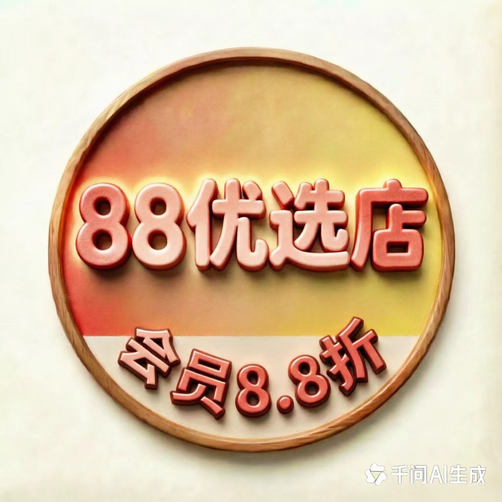 88优选店