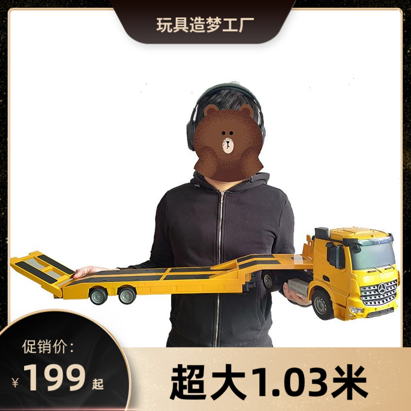 Double Eagle Remote Control Flatbed Truck Excavator Mixer Cement Truck Tanker Simulation Engineering Vehicle Children Boys Toys