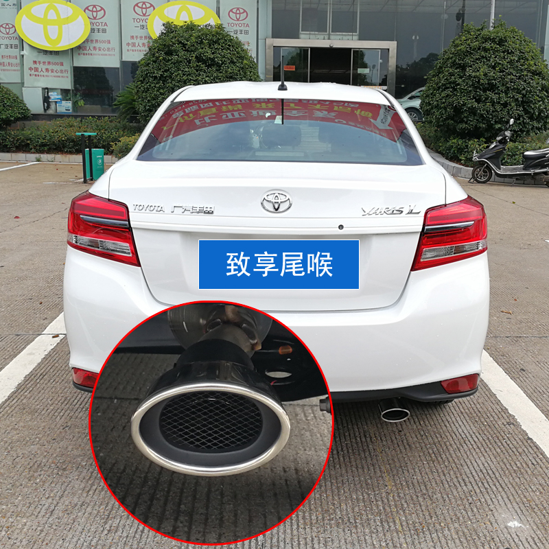 Apply 17-22 Toyota Enjoy Exclusive Tailpipe Stainless Steel Exhaust Pipe Car Decoration Retrofit to Glare Supplies