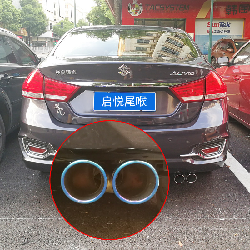 2015 16 17 18 Suzuki Qiyue Tail Throat Exhaust Pipe Modified Exhaust Pipe Decoration Special Automotive Supplies