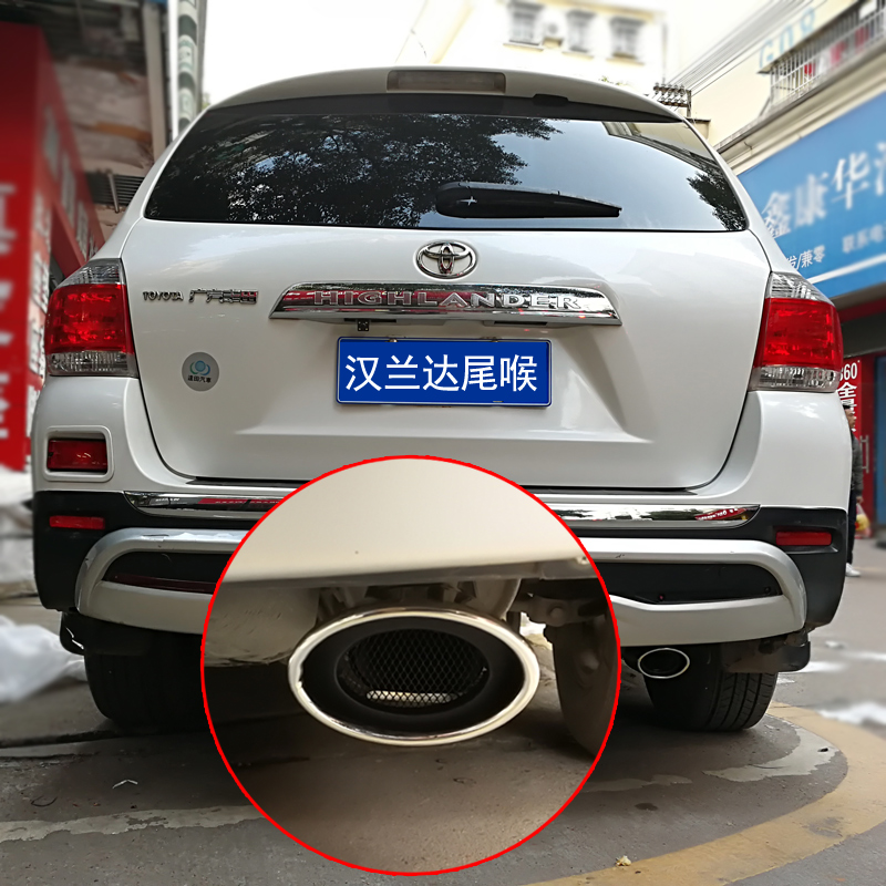 09-14 TOYOTA OLD NEW HANLANDA SPECIAL TAILPIPE RETROFIT OFF-ROAD CAR EXHAUST PIPE CAR DECORATION ACCESSORIES