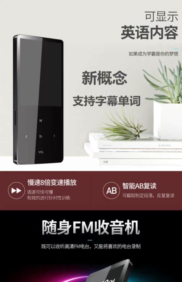 máy nghe nhạc phát bluetooth Máy nghe nhạc mp3 cảm ứng Bluetooth mới Walkman mp4 tiểu thuyết bên ngoài đồng hồ báo thức ghi âm học sinh nghe tiếng Anh p5 - Máy nghe nhạc mp3 máy nghe nhạc xiaomi