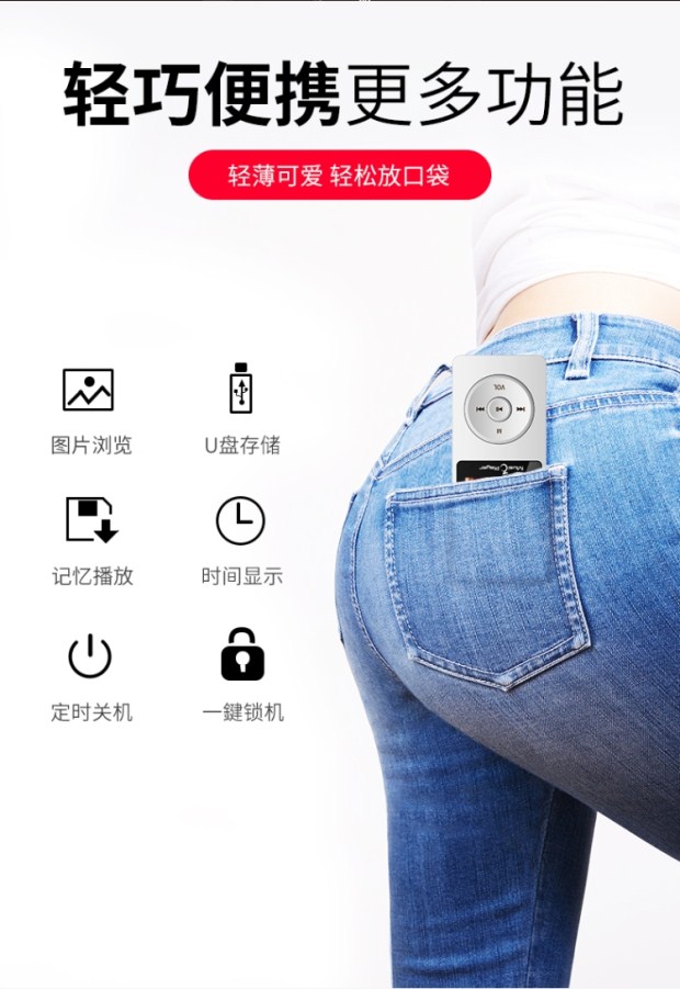 Âm nhạc nghe tiếng Anh phiên bản tiểu học đặc biệt máy nghe nhạc mp3 nghe màn hình siêu mỏng máy nghe nhạc mp4 loại phát hành bên ngoài np3 - Máy nghe nhạc mp3 máy nghe nhạc giá rẻ