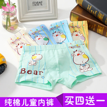 ? boys underwear pure cotton flat angle student CUHK child Neybud rice boy bottom pants four-corner pants cartoon cute