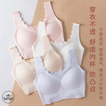 Girl bra no trace comfortable student underwear development period childrens vest inside wear anti-bump sling tube set