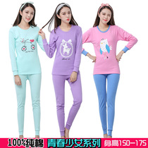 Girls autumn clothes and trousers set cotton middle and big childrens thermal underwear teenagers cotton sweater sweater thread pants womens clothing