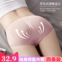 Womens underwear cotton crotch antibacterial hive warm Palace pants aunt pants middle waist triangle girl pants