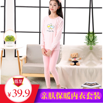 Winter bottoming sweaters in the big childrens thermal underwear set female students autumn pants round neck thick anti-freeze Cotton