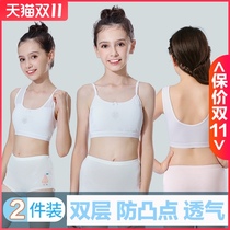 Girls Underwear Junior High School Students Developmental Chest Double-layer Sling Student Small Vest Girl Bra Adolescent Bra