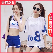 Swimsuit female Conservative student cover belly slim split swimsuit Korean ins Wind sports fairy fan hot spring bikini