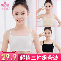 Girls underwear cotton sling small vest developmental period girls chest solid color student bra small chest anti-bump