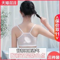 Girls underwear Development small vest 8-12-year-old primary school bra cotton sling first stage girls chest