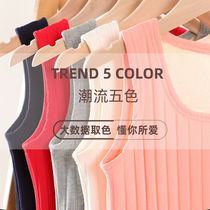 Childrens warm vest with velvet in autumn and winter girls thickened middle-aged boys close-fitting cotton vest vest