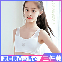 Student underwear Cotton Development period girls camisole vest girl bra breathable with chest pad anti-bump chest pad