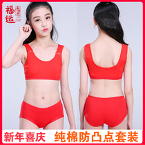 Developmental student underwear Big Red year girl cotton vest underwear set anti-bump sling chest