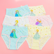 Combed cotton panties Girls Briefs head breathable pure cotton girls pants pants underpants Antibacterial Nene cute shorts school