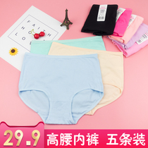 Womens high-waisted underwear cotton breathable antibacterial inner abdomen lifting hip bottoms underpants underpants student underwear