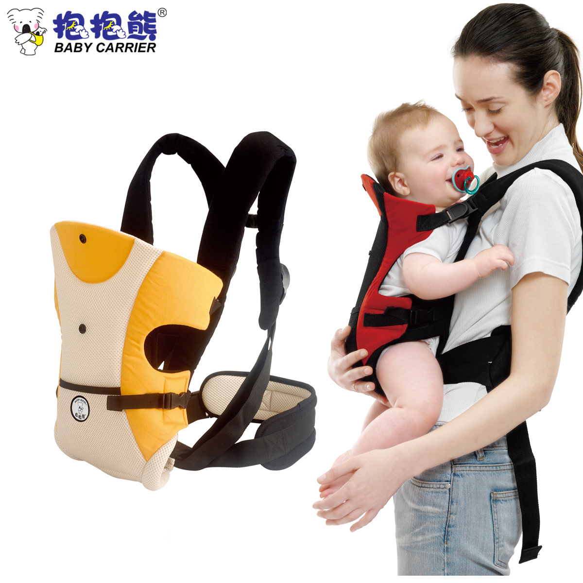 正品抱抱熊婴儿背带抱带 三合一多功能透气背带 宝宝背袋背巾811
