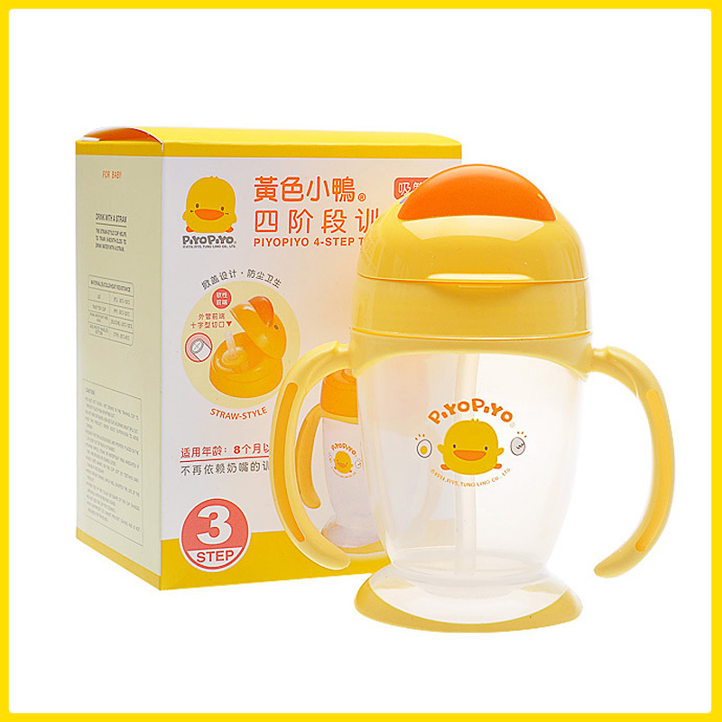 黄色小鸭 四阶段鸭嘴型吸管训练杯 婴儿童PP水杯200ml GT-830380