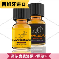 Imported pheromones original liquid perfume long-lasting fragrance charming and attracting hormones of the opposite sex increasing charm and confidence adult fragrance