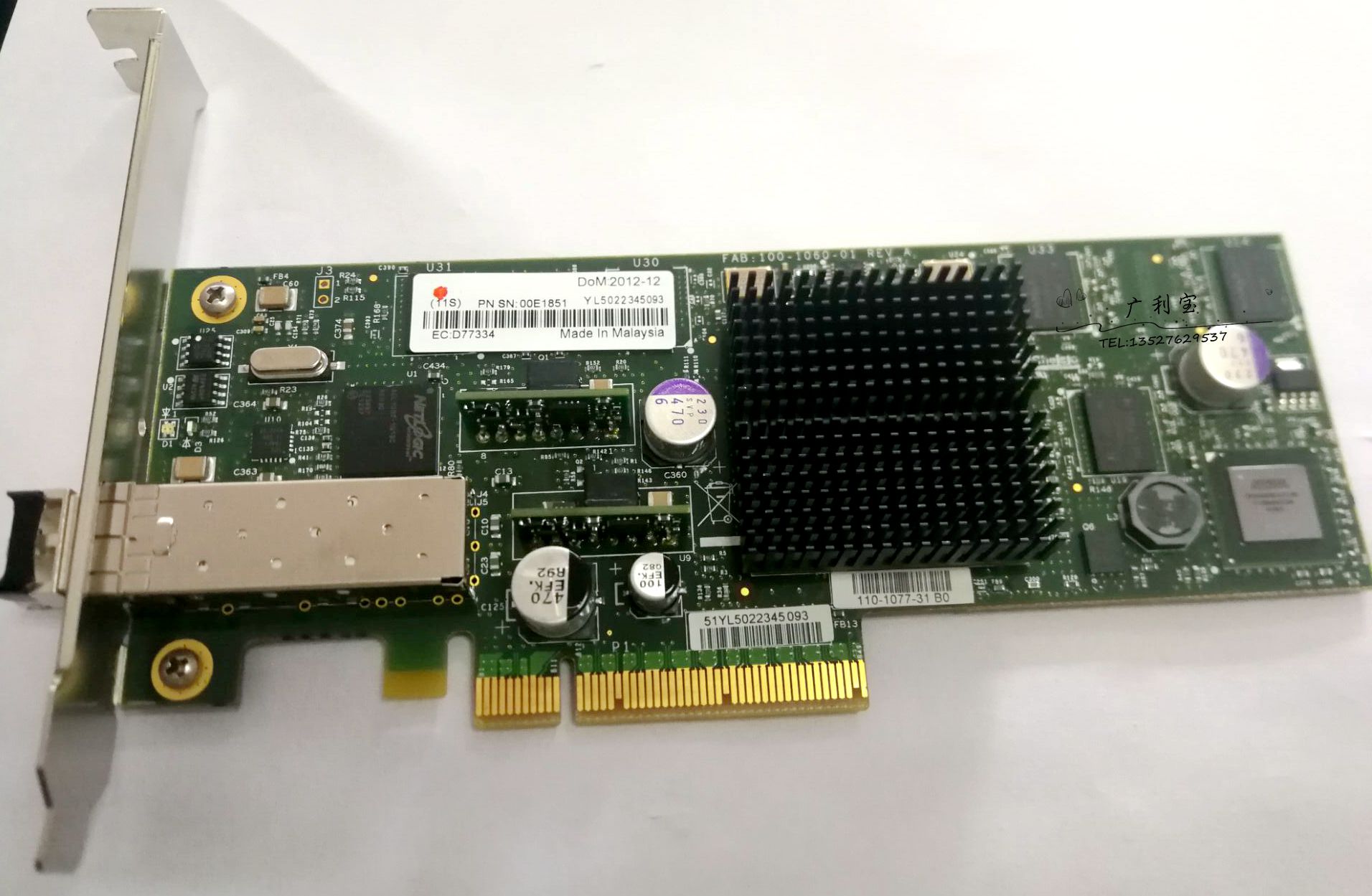 IBM 5769 46K7897 10GB Small machine network card 00E0839 00E1851 Spot with modules
