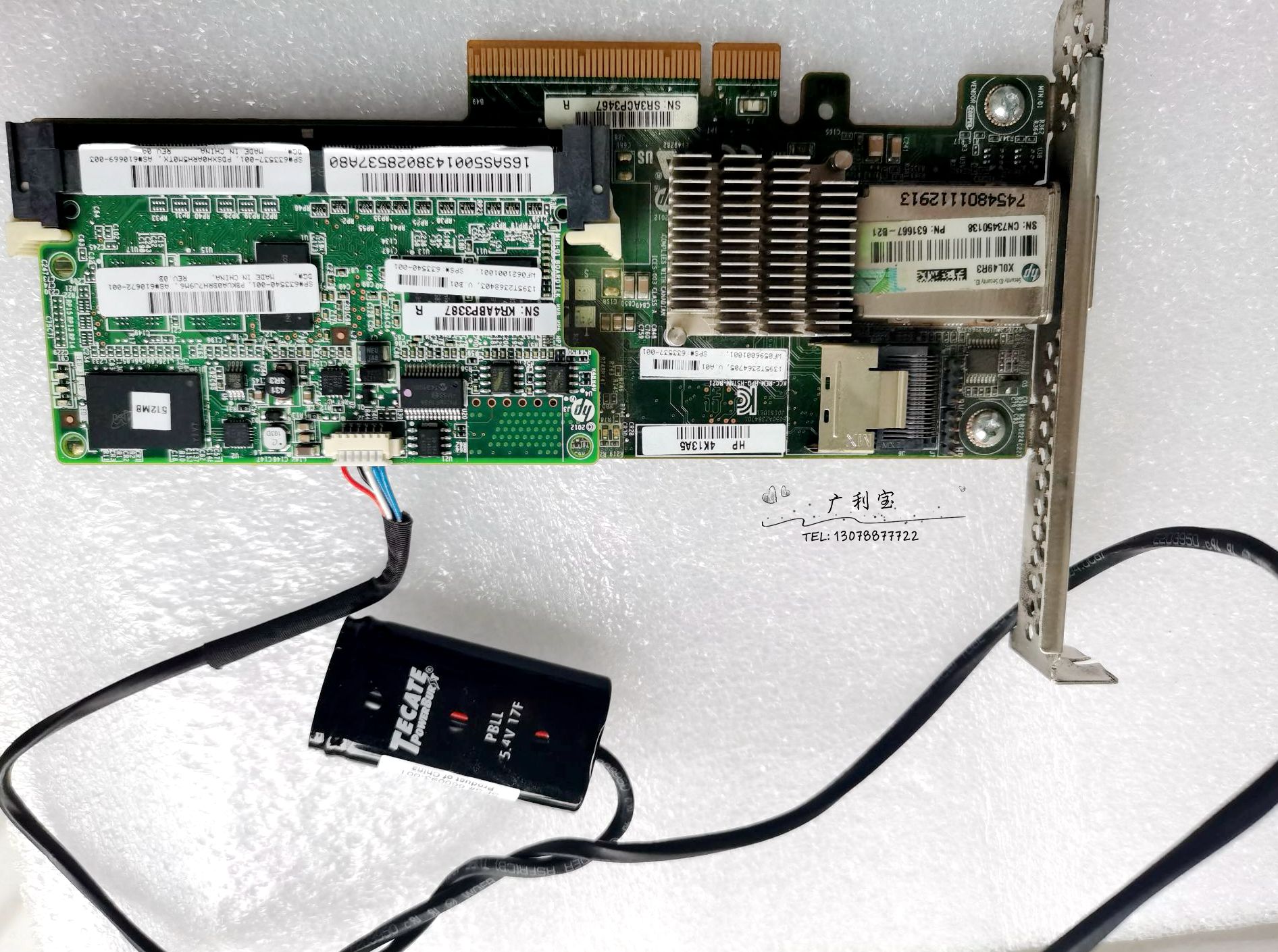 Original fit HP P222 array card 512MB cache 633537-001 633540-001 external card
