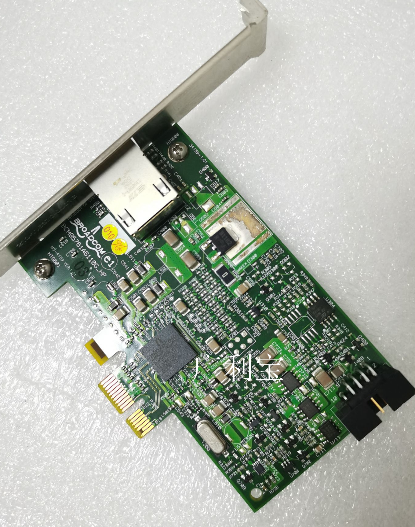 Original PCI-E Gigabit network card HP BCM5761 488293-001 482914-001