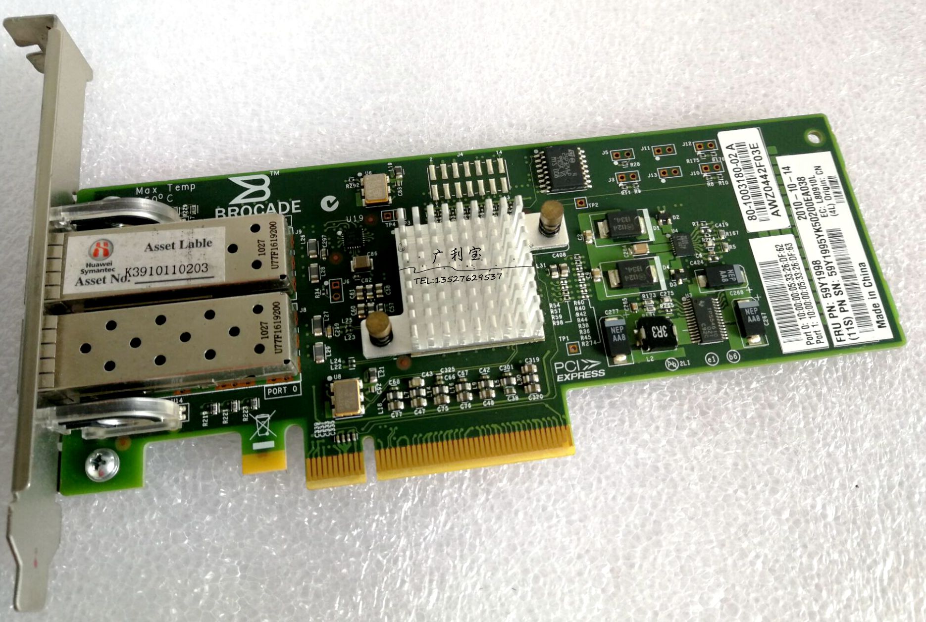 Original fit IBM 4GB Dual-mouth fiber optic card 59Y1998 59Y1995 80-1003180-04
