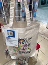 Hairy Hokkaido painted and environmentally friendly sails cloth bag paid watercolor pen