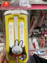 Hair Mao Hokkaido Japan Mify baby cutlery cutlery kit