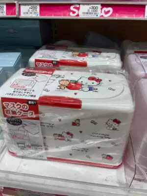 Maomao Hokkaido three * Liou mouth * Cover storage box