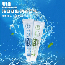 Maomao Hokkaido YY Japan M * ARUDAI mineral toothpaste