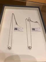 Hairy Hokkaido m*ikimoto pathway 18k Buckingham