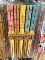 The Mao Mao Hokkaido Adult with new five pairs of chopsticks