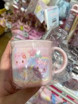 The Mao Mao Hokkaido Three * Lull Terns Little Cat Cups