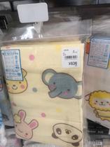 The Mao Mao Hokkaido West * Matsuya cartoon bath towels