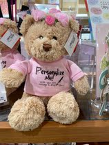 The Mao Mao Hokkaido Flower Ring Little Bear