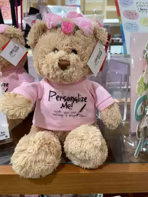 Fluffy Hokkaido Garland Bear