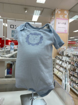 Gross Mao Hokkaido A* Kah family little baby bag farts a pack of 2 pieces in