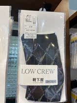 Woolen Hokkaido boot Lower house 50d rhombus short socks