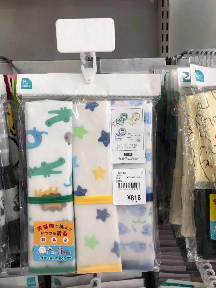 Maomao Hokkaido Nishi Matsuya three shortlisted for delivery after three years