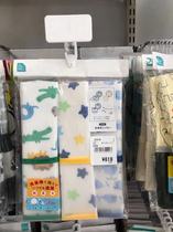 Mao Mao Hokkaido West * Matsuya Three Entrance Rounds to be shipped after a ride