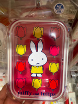 Hairy Hokkaido Japan to make Miffy red lunch box