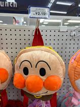 Woolen Hokkaido flour * bag Superman round face double shoulder bag 8-fold