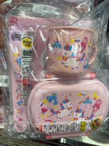 Mao Mao Hokkaido Childrens cutlery 4 oclock after the bag after bag