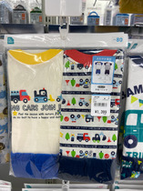 Gross Mao Hokkaido West * Matsuya Summer Childrens home in two clothes a pack of two sets of home clothes