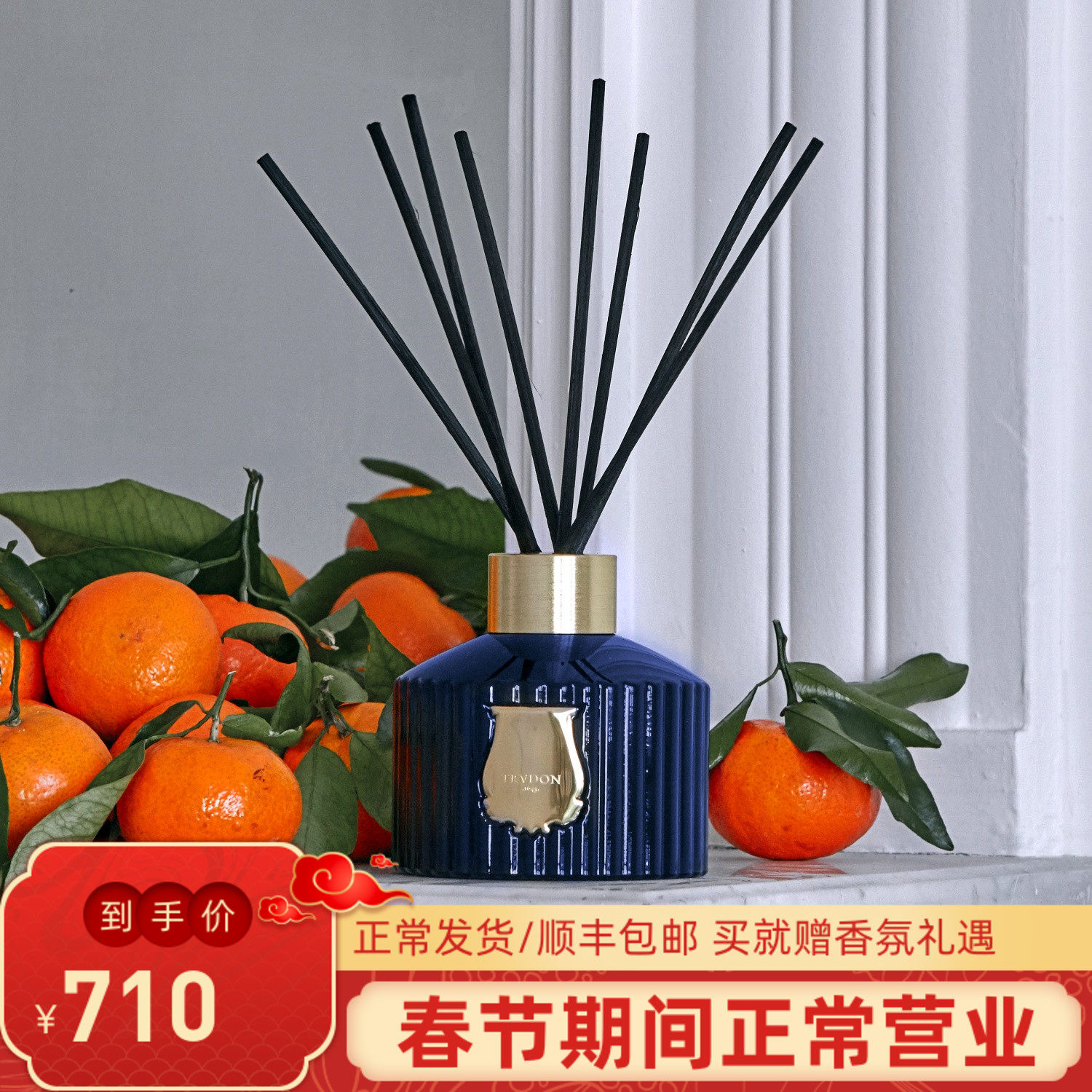 Authorized French Cire Trudon to diffuse fire-free rattan diffuser fragrance mint essential oil new product
