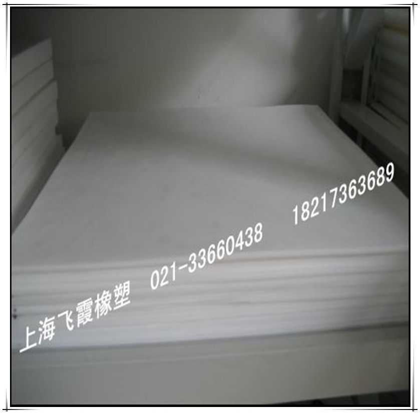 Teflon PTFE plate Teflon plate Teflon plate Teflon plate